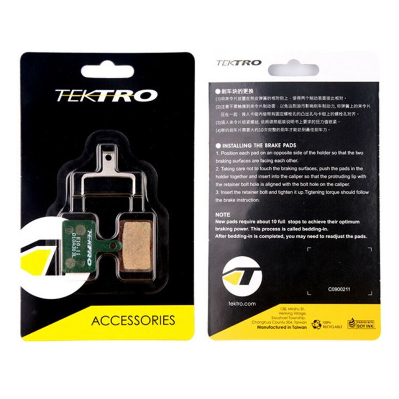 Tektro E10.11 High Performance Metal Ceramic Compound Brake Pads Return Spring 